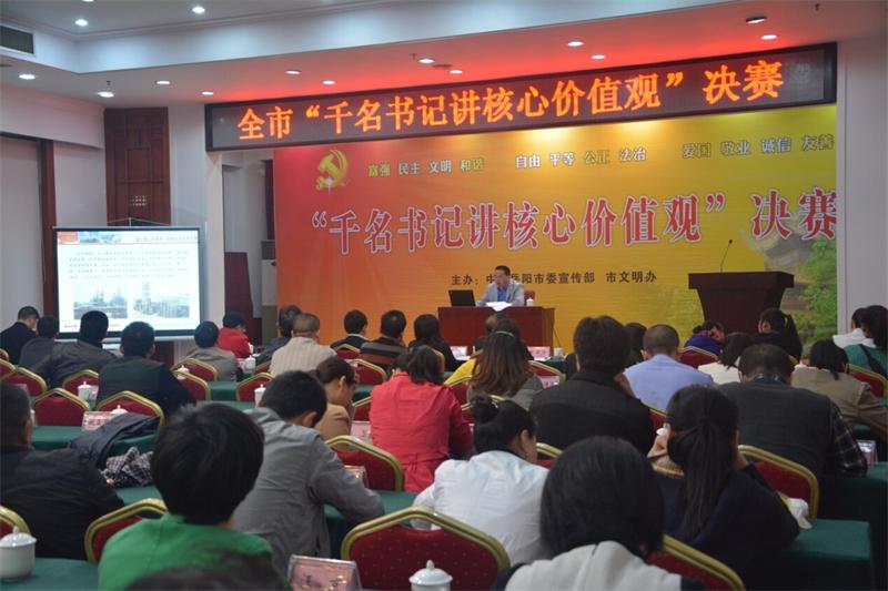 何玉文獲岳陽(yáng)市“千名書(shū)記講核心價(jià)值觀”二等獎(jiǎng)