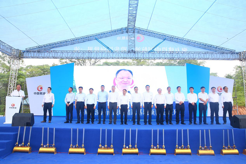 周鴻出席中航油西南戰(zhàn)略儲運(yùn)基地項目開工動員暨誓師大會