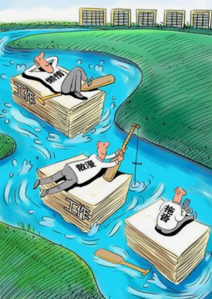 “學(xué)黨史、強(qiáng)作風(fēng)、作表率”之作風(fēng)建設(shè)（四）