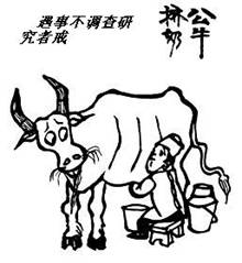 “學(xué)黨史、強(qiáng)作風(fēng)、作表率”之作風(fēng)建設(shè)（七）