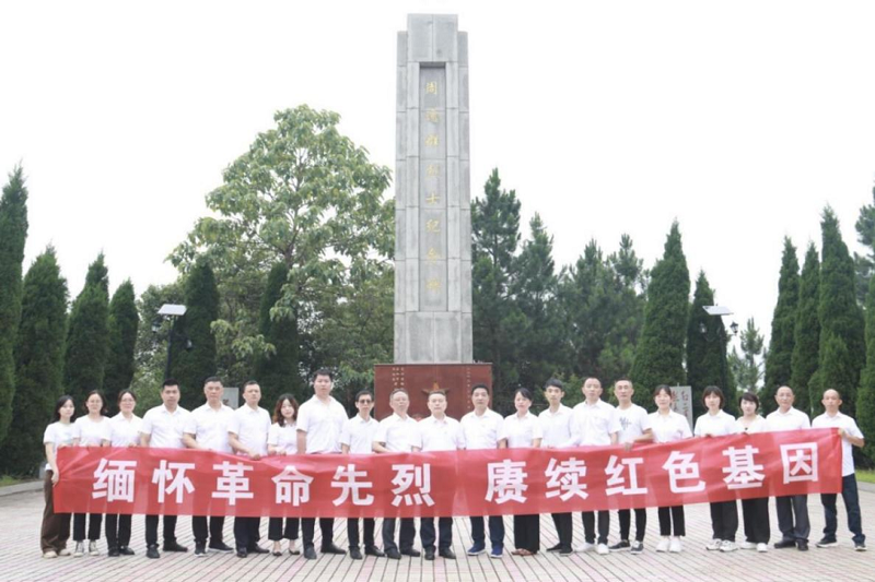 中化地產組織開展“學黨史、強作風、做表率”主題黨日活動