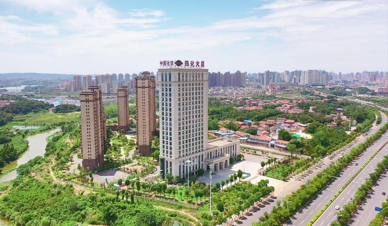 【學習二十大 凝心促發(fā)展】奮力譜寫高質(zhì)量發(fā)展的絢麗新華章