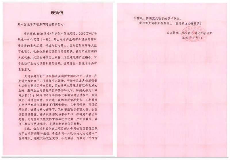 學習二十大，創品牌、立標桿，品牌建設專題報道（十三）