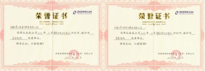 貫徹落實二十大，品牌引領在行動（十）