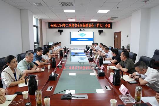 公司舉辦安全生產第一責任人公開課暨二季度安委會（擴大）會議