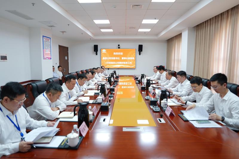 2024年6月21日，集團公司黨委書記、董事長莫鼎革到公司調研指導工作