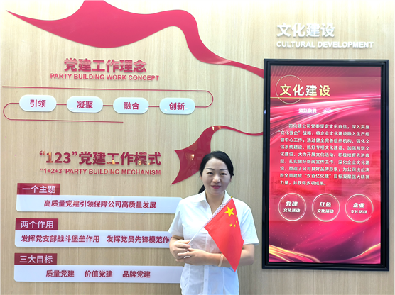 【國慶特輯】編號(hào)1001！我和祖國同慶生