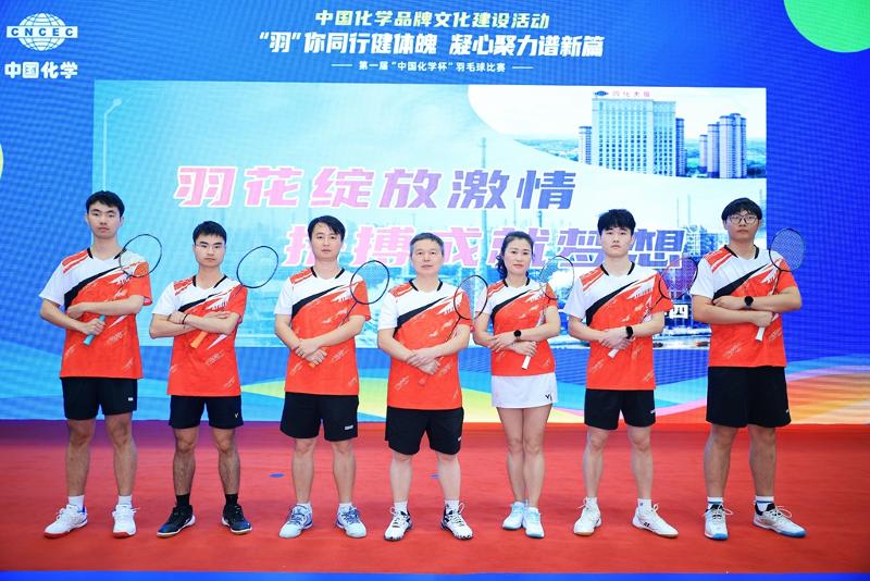 2024年12月，公司職工參加第一屆“中國化學杯”羽毛球比賽