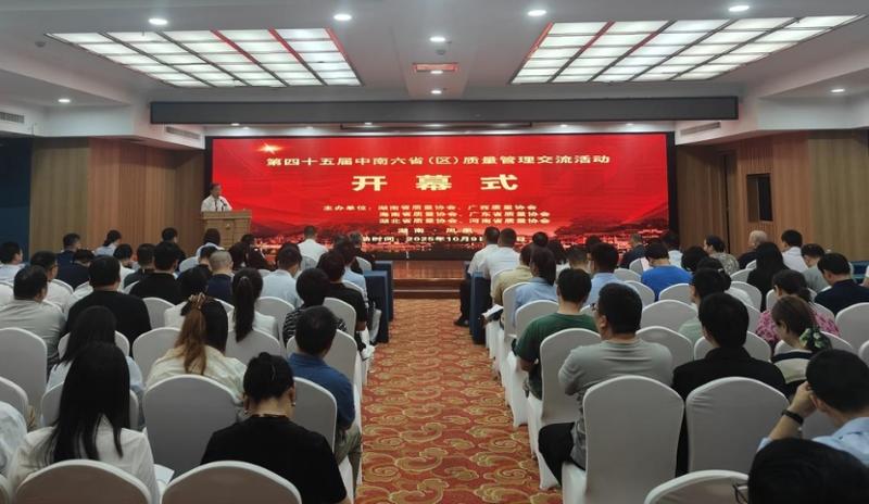 聚焦“135” 品牌引領在行動? | 中國化學四化建兩項QC成果獲第45屆中南六?。▍^）質量管理交流一等成果獎